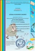 Конкурс " Классики" Конкурс " Классики"